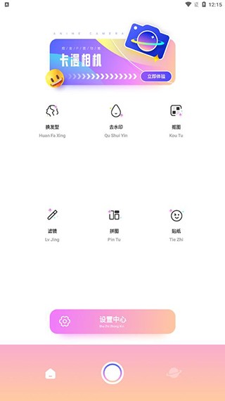 亿德体育app入口2